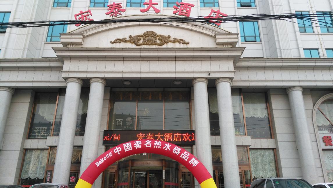比克智能派蓄勢河北，問鼎滄州市場