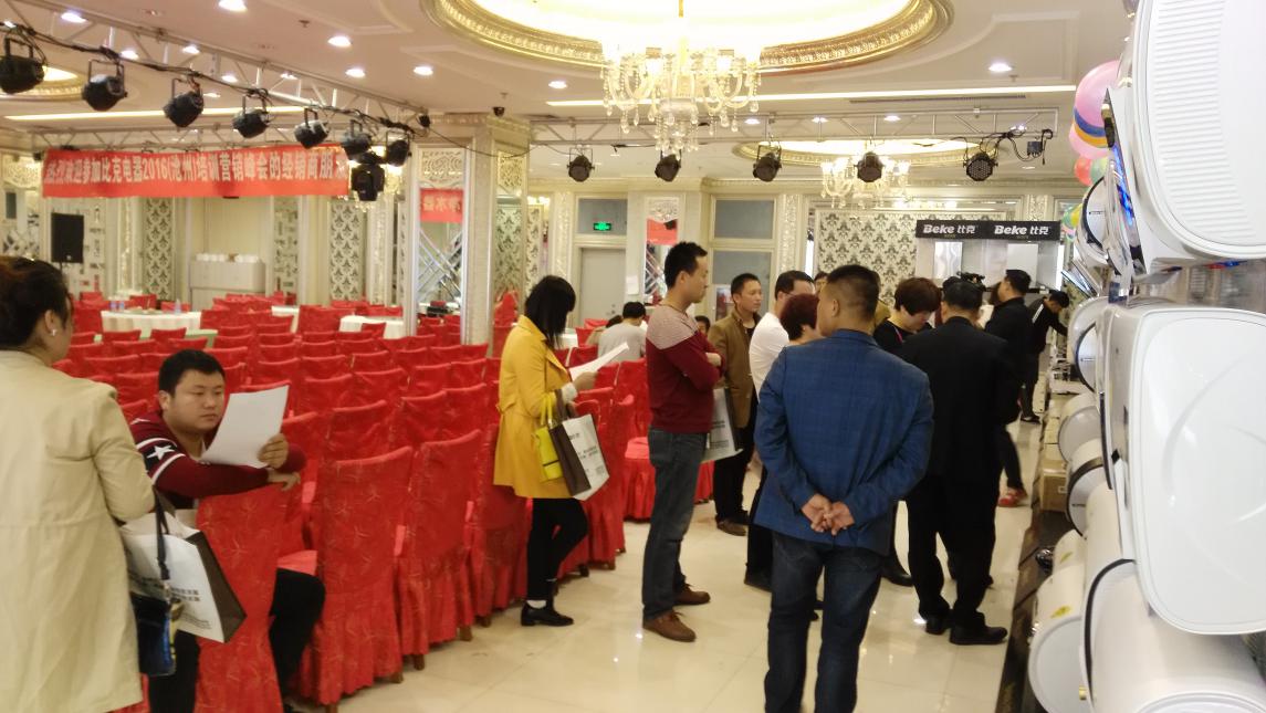 比克智能派蓄勢河北，問鼎滄州市場