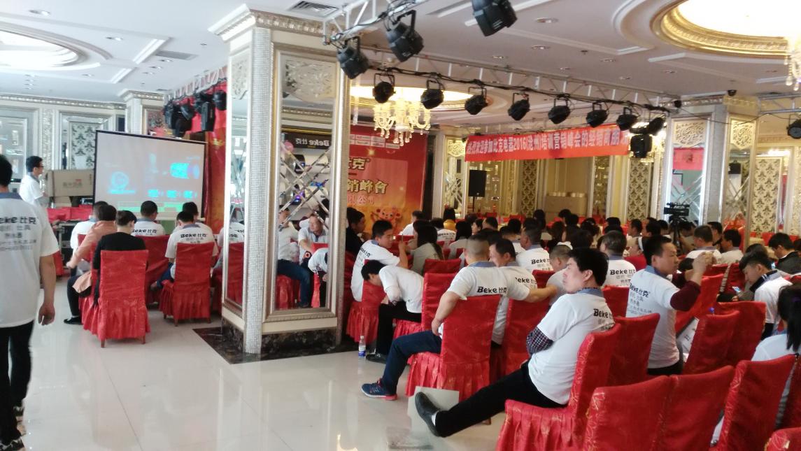 比克智能派蓄勢河北，問鼎滄州市場