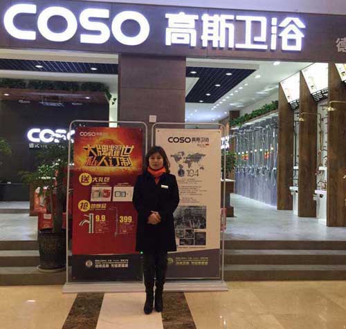 高斯衛浴重慶旗艦店總經理王婭:別人行，我一定能行!