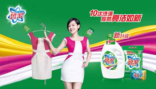 洗衣液哪個牌子好？2016年洗衣液十大品牌排行榜