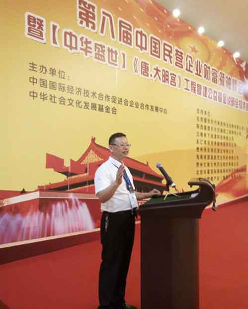 VOTO沃土榮膺“最具影響力環?？萍计放啤笔鈽s