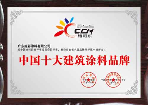施彩樂：品質的較量，從基礎做起