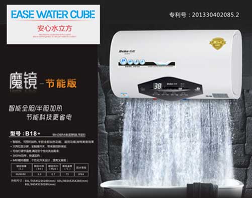 “智能派”品質上乘，經銷商全力沖擊市場
