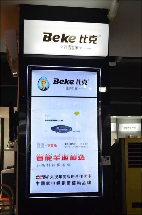 中國電熱水器三分天下：大牌、智能派、低價流