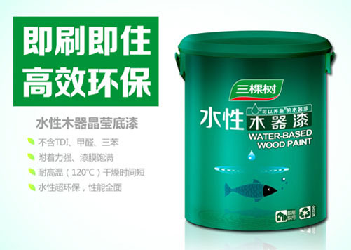 水性漆產品買哪個好？十大水性漆品牌名品列舉