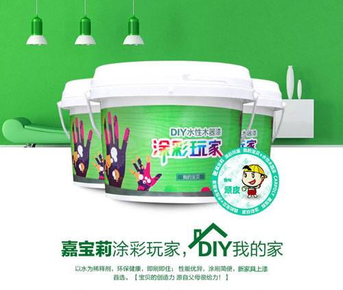 水性漆產品買哪個好？十大水性漆品牌名品列舉