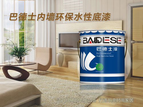 水性漆產品買哪個好？十大水性漆品牌名品列舉