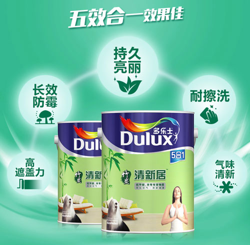 水性漆產品買哪個好？十大水性漆品牌名品列舉