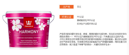 水性漆產品買哪個好？十大水性漆品牌名品列舉