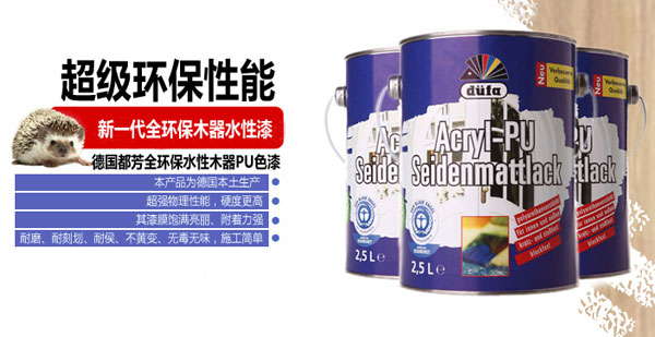 水性漆產品買哪個好？十大水性漆品牌名品列舉