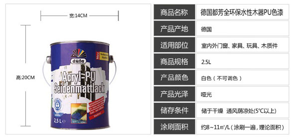 水性漆產品買哪個好？十大水性漆品牌名品列舉