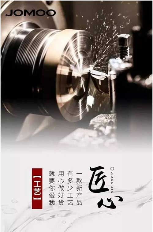 九牧工匠精神再獲“點贊” 與華為、聯想一同榮獲“匠人獎”