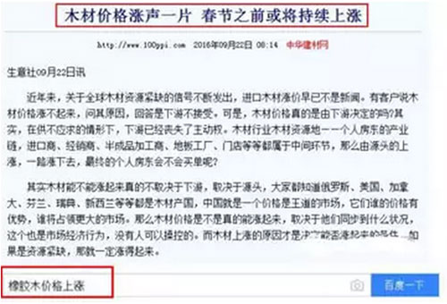 木材漲!運費漲!人工漲!座墊玻璃漲!對不起，我們也要漲價了!!!