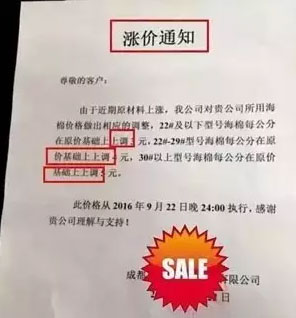 木材漲!運費漲!人工漲!座墊玻璃漲!對不起，我們也要漲價了!!!