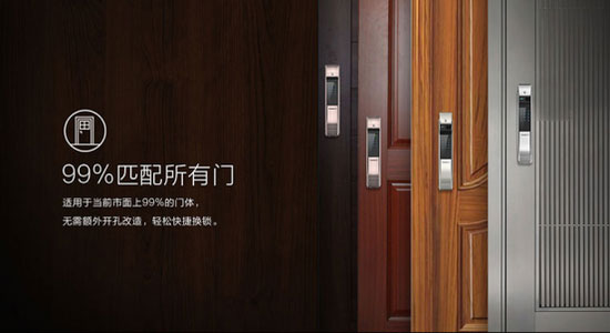 凱迪仕K7智能鎖淘寶眾籌36小時破1000萬 奧秘在哪里？