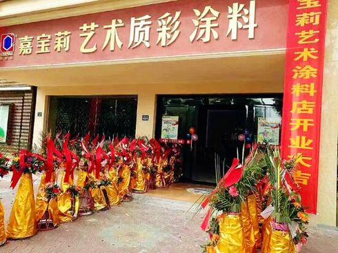 紀念紅軍長征，嘉寶莉漆公益彩跑撫州舉行