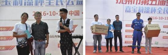 紀念紅軍長征，嘉寶莉漆公益彩跑撫州舉行