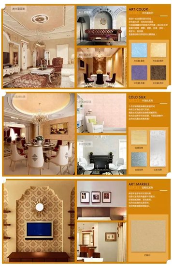 美涂士藝術涂料加盟：廣闊“錢景”，大有可為!