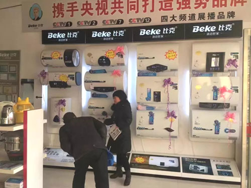 比克精品戰略，對中國制造業成長的三大啟示