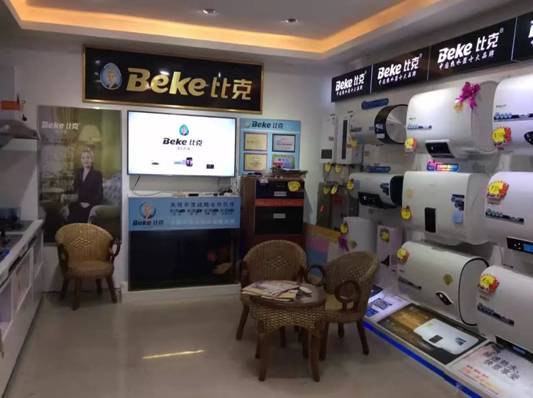 不用服務的比克電熱水器，就是優秀的產品