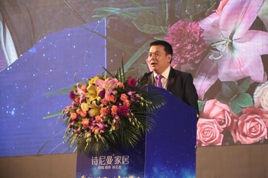 聚勢謀局，劍指巔峰詩尼曼2017年全球經銷商大會開