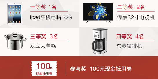給你的廚房加點愛 325方太有一套暖心來襲！
