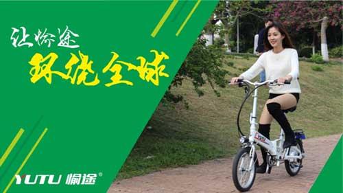 熱烈慶祝愉途鋰電車央視合作CCTV榮耀啟播，敬請期待