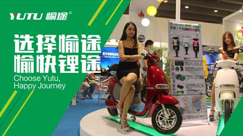 熱烈慶祝愉途鋰電車央視合作CCTV榮耀啟播，敬請期待