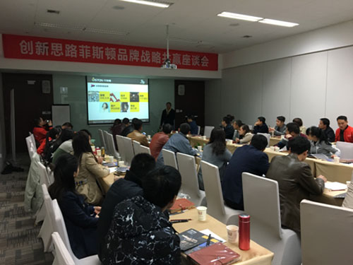 陜西菲斯頓：合力共贏，創新致勝