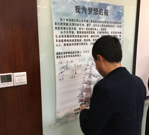 陜西菲斯頓：合力共贏，創新致勝