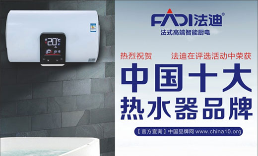 做企業，要“人品、企品、產品”三品合一