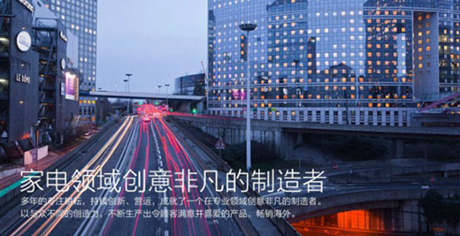 做企業，要“人品、企品、產品”三品合一