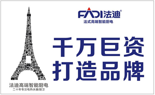 做企業，要“人品、企品、產品”三品合一
