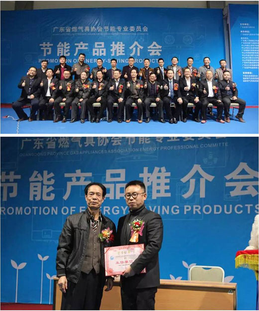 重塑工匠精神，超人電器獻禮首個中國品牌日