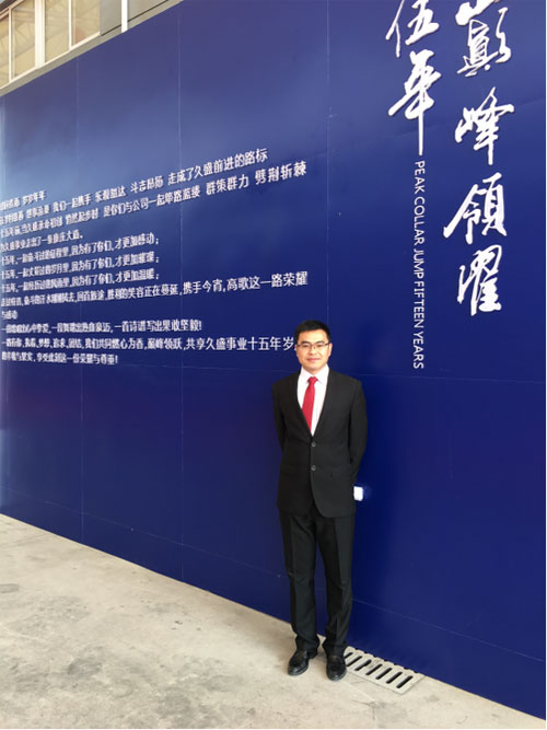 李彭濤：久盛地板品牌升級，一切都剛剛好
