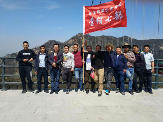 勇登沂山最巔峰，一展王者大雄風