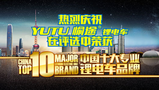 一生母愛，一世愉途
