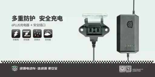 綠源電動車這樣安全、時尚、好用，秘訣在哪里？