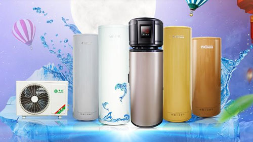 中銳空氣能熱水器：關注品質，關注內在!