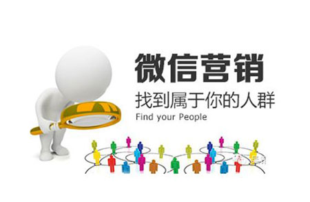 微時代來臨 汽車照明企業怎樣借力營銷？
