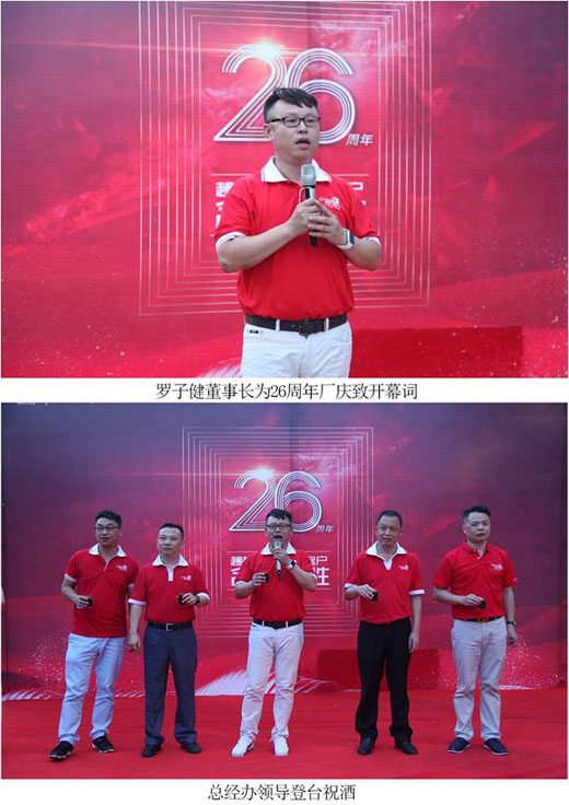 家人送祝福，超人廚衛26歲生日慶典