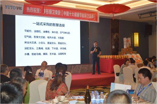 宇彤廚衛再戰報捷，福州財富盛宴盛大召開