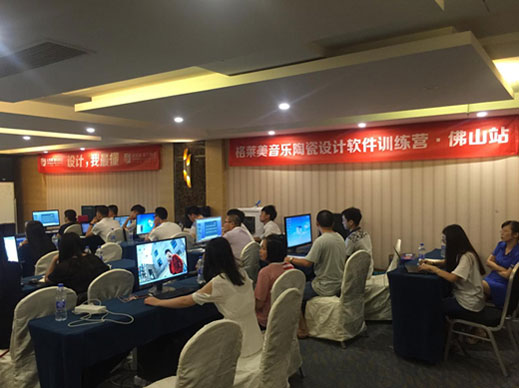 “設計，我最懂”——格萊美設計軟件培訓會圓滿落幕