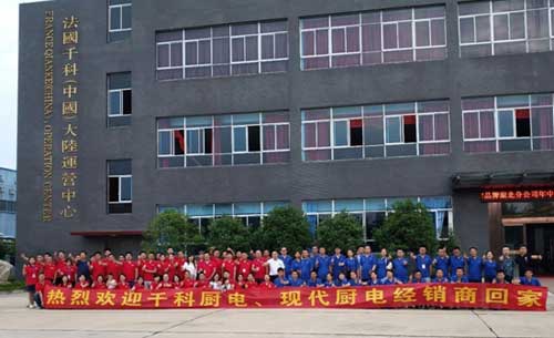 雙品牌湖北放大招，千科廚衛開啟財富之門