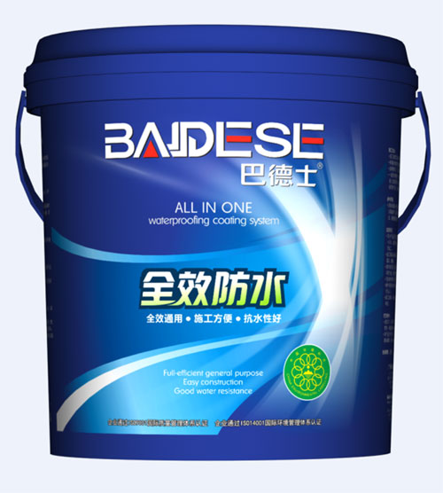 巴德士防水，滴水不漏
