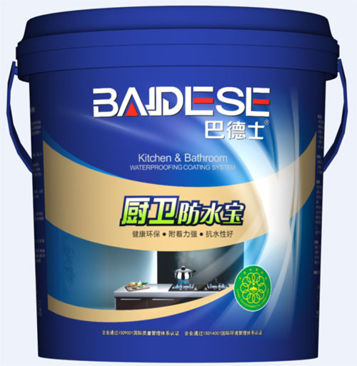 巴德士防水，滴水不漏