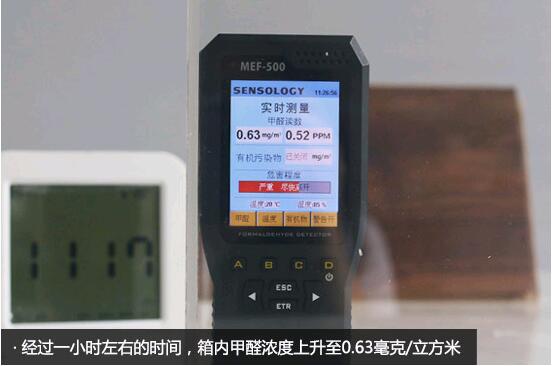 環保木地板真能零甲醛？ 德爾地板或許要說聲“不”！