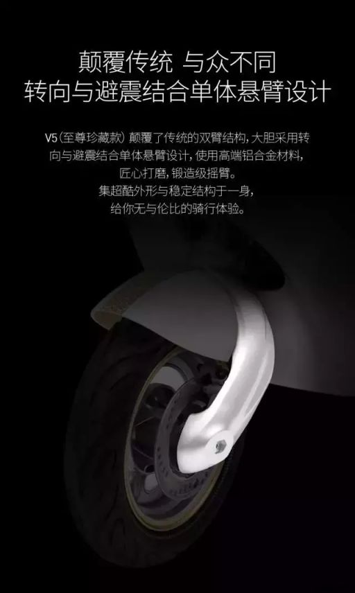 綠源電動車又出新品啦！V5新品給你好好打個樣