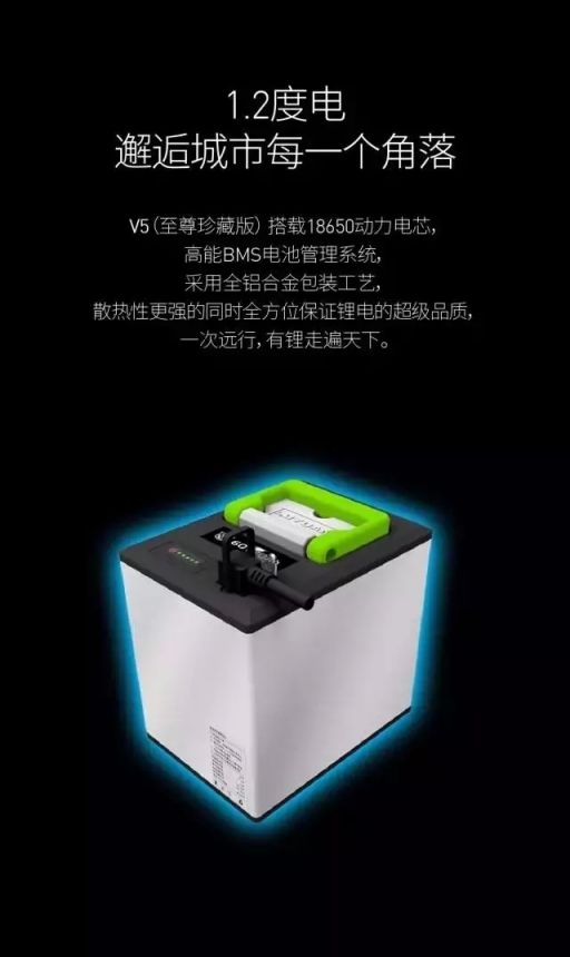 綠源電動車又出新品啦！V5新品給你好好打個樣